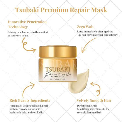 TSUBAKI PREMIUM REPAIR MASK